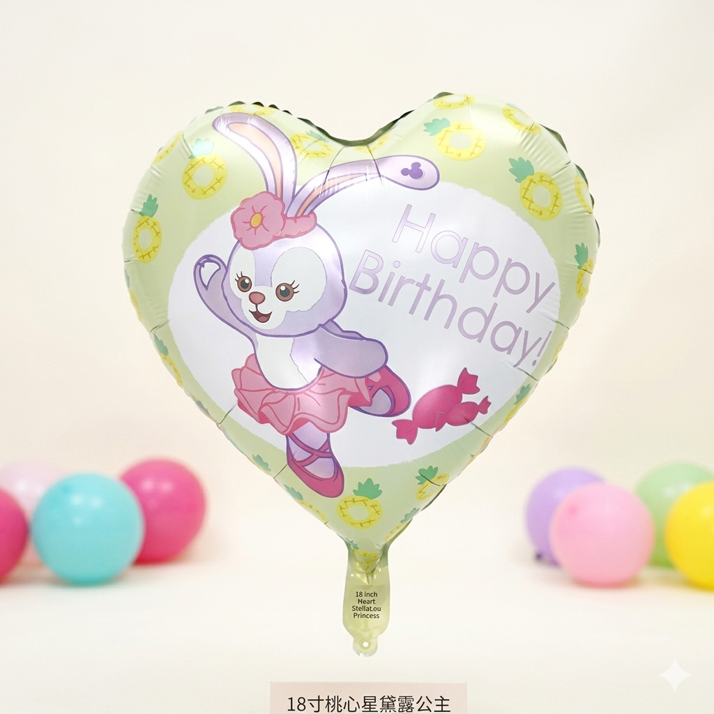image_ef5a73e1 18" Happy Birthday Bunny Foil Balloon (Unpacked) - Image 1